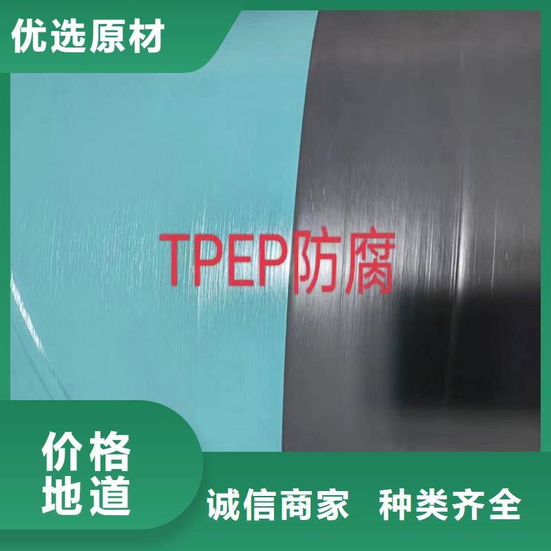 螺旋焊管尺寸规格表大全