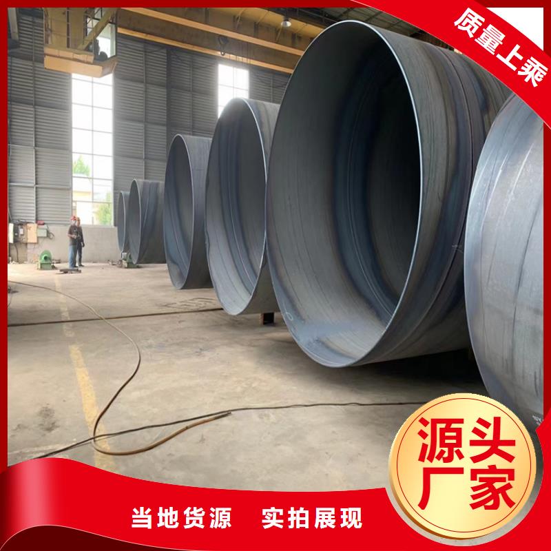 埋弧直缝焊管行情报价