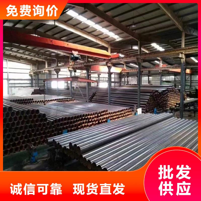 螺旋管q355b无缝钢管工厂直营