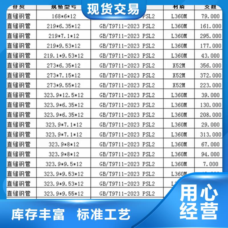 螺旋管q355b无缝钢管工厂直营