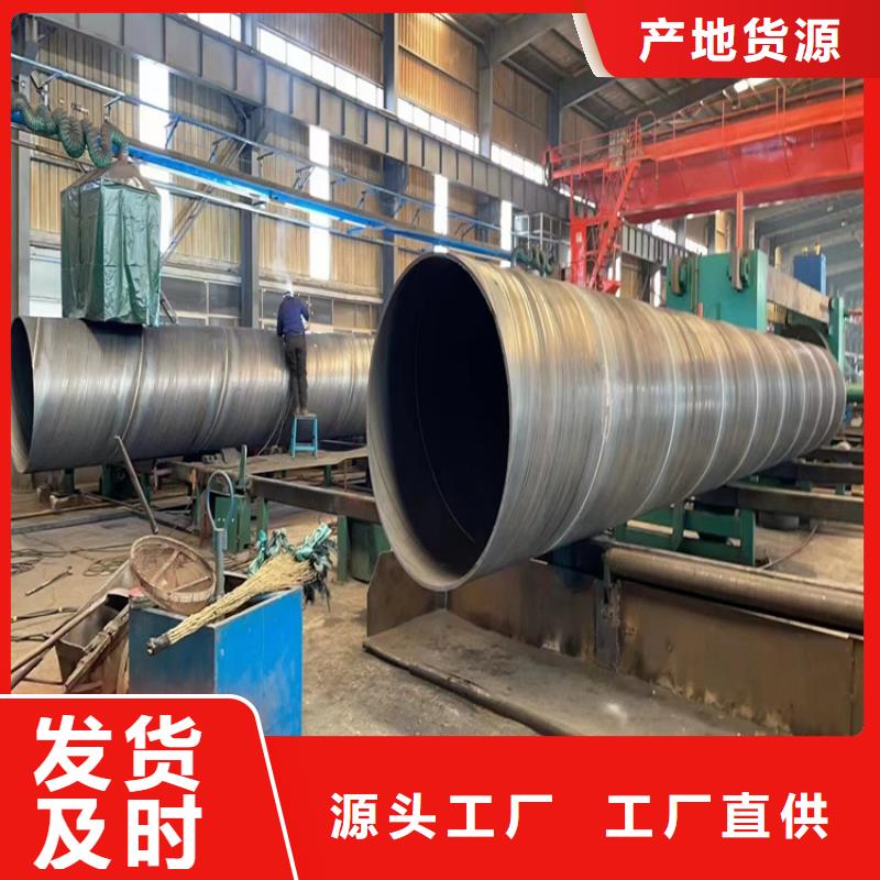 埋弧直缝焊管行情报价