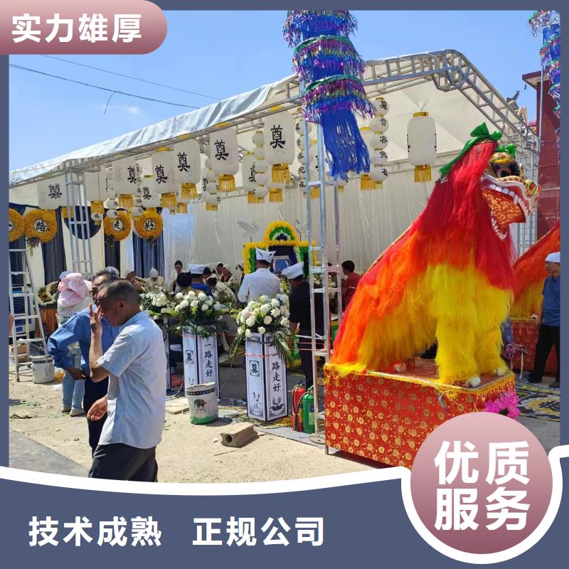 镇江丹阳市云阳街道丧事协调价格透明