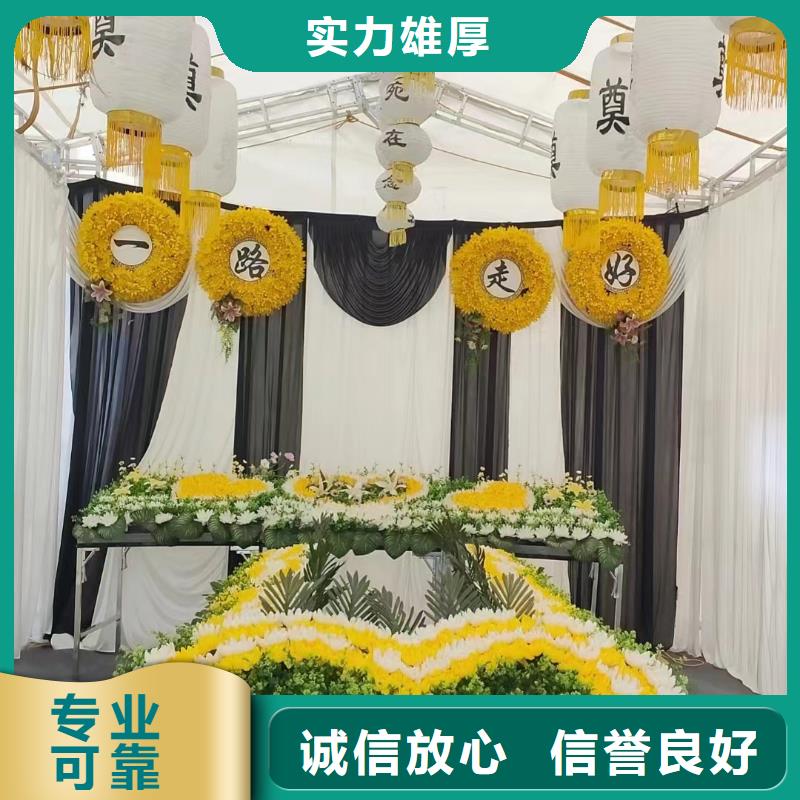 徐州邳州市戴庄镇遗体火化让您省心