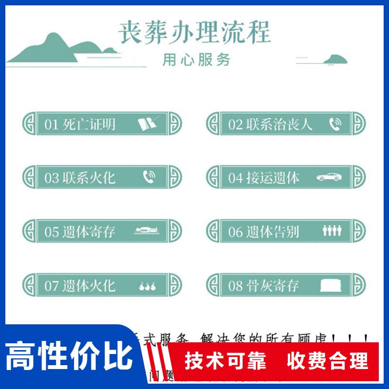 徐州市铜山区柳新镇殡仪用品本地殡葬公司