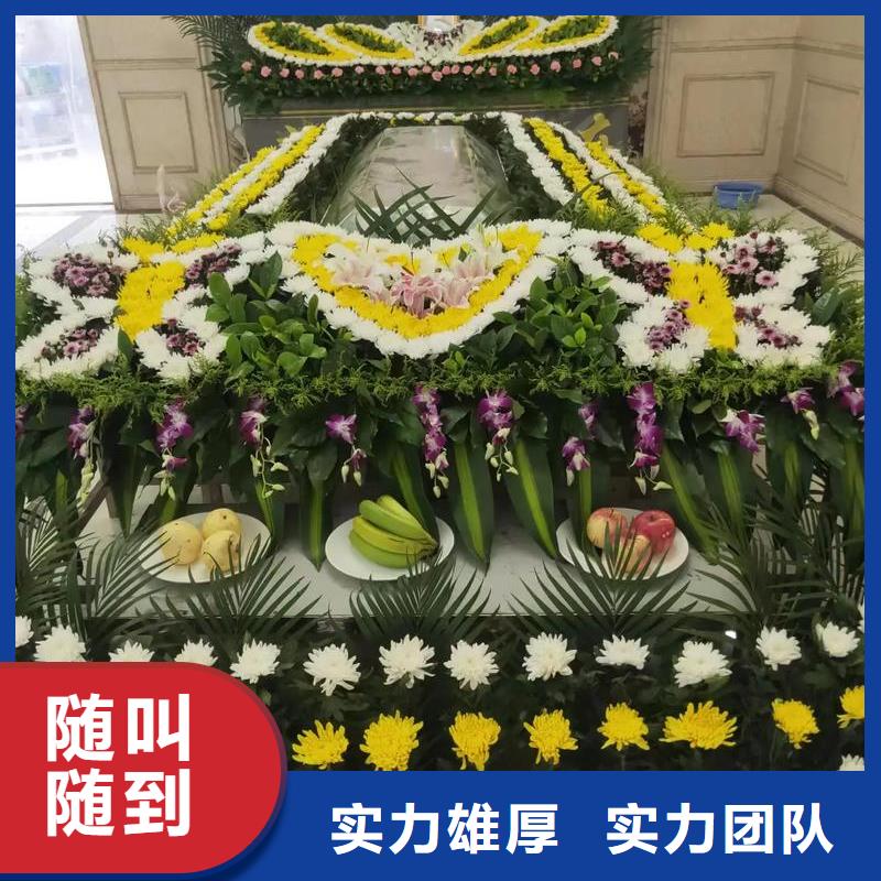徐州市铜山区张集镇入殓纳棺【24小时快速上门】
