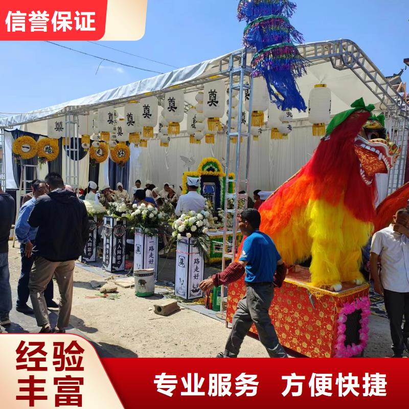 徐州邳州市邢楼镇殡葬后事一站式服务