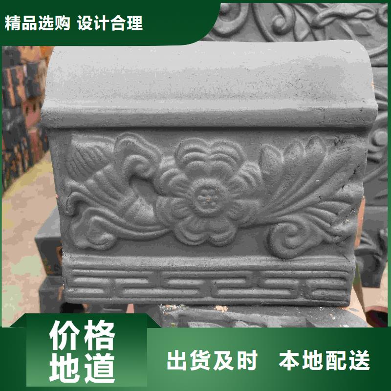 ：宜兴陶瓷琉璃瓦