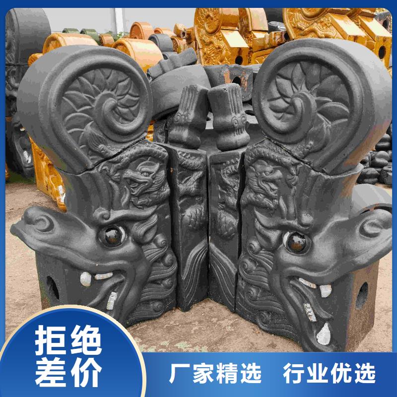 价格低的陶瓷连锁瓦现货厂家