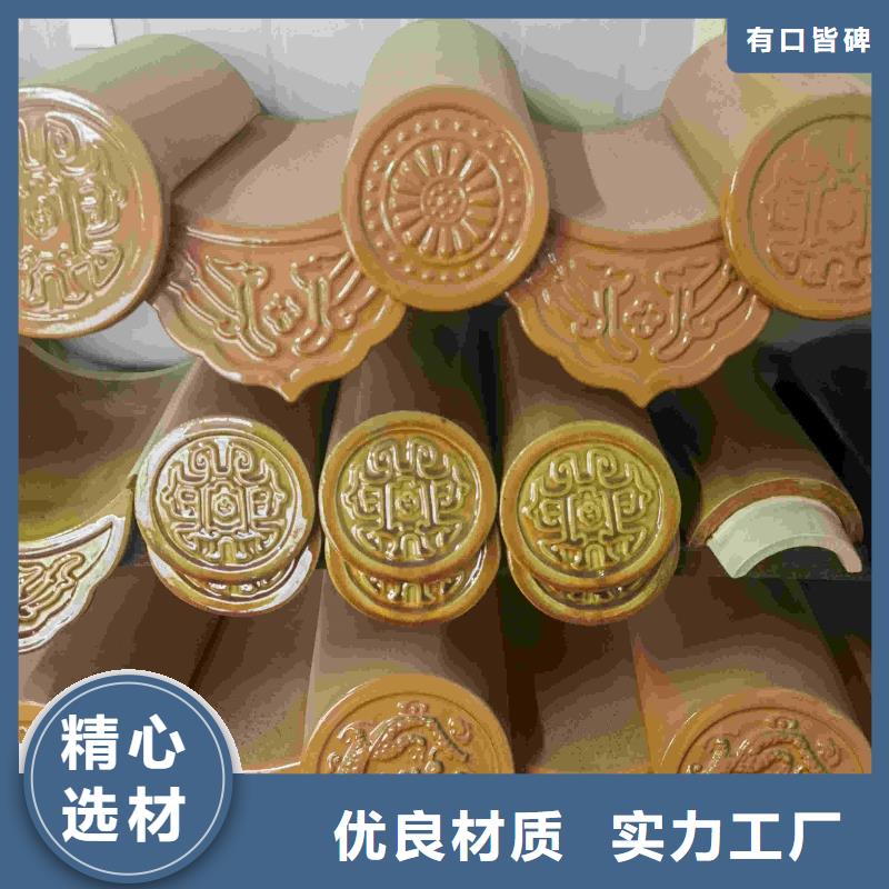 ：宜兴陶瓷琉璃瓦