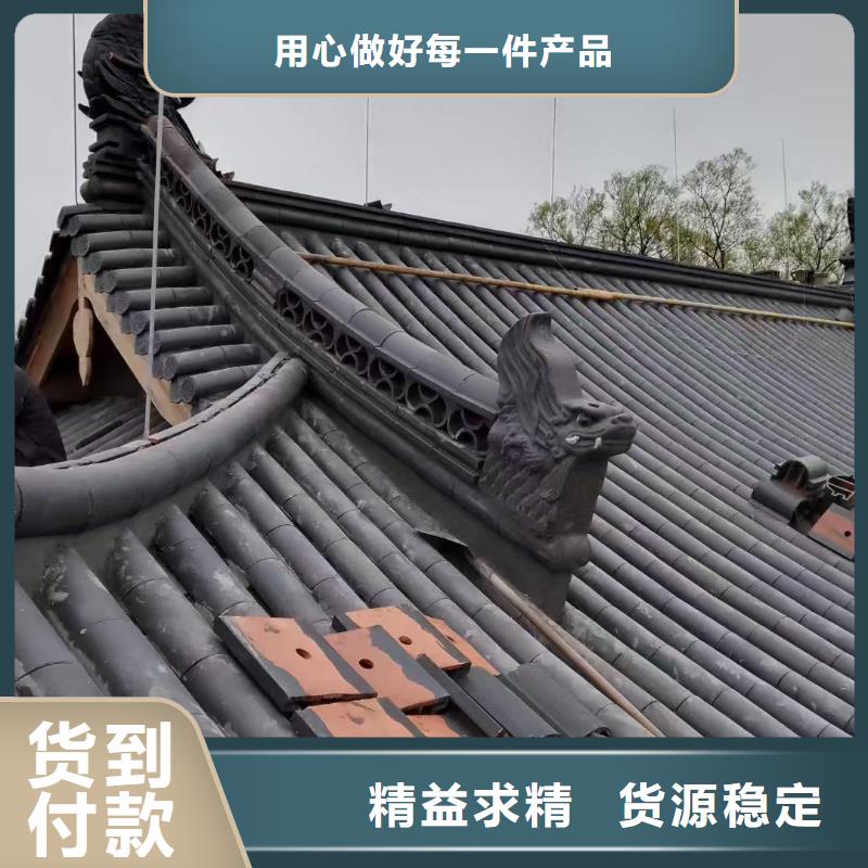 筒瓦 板瓦 滴水瓦免费定制
