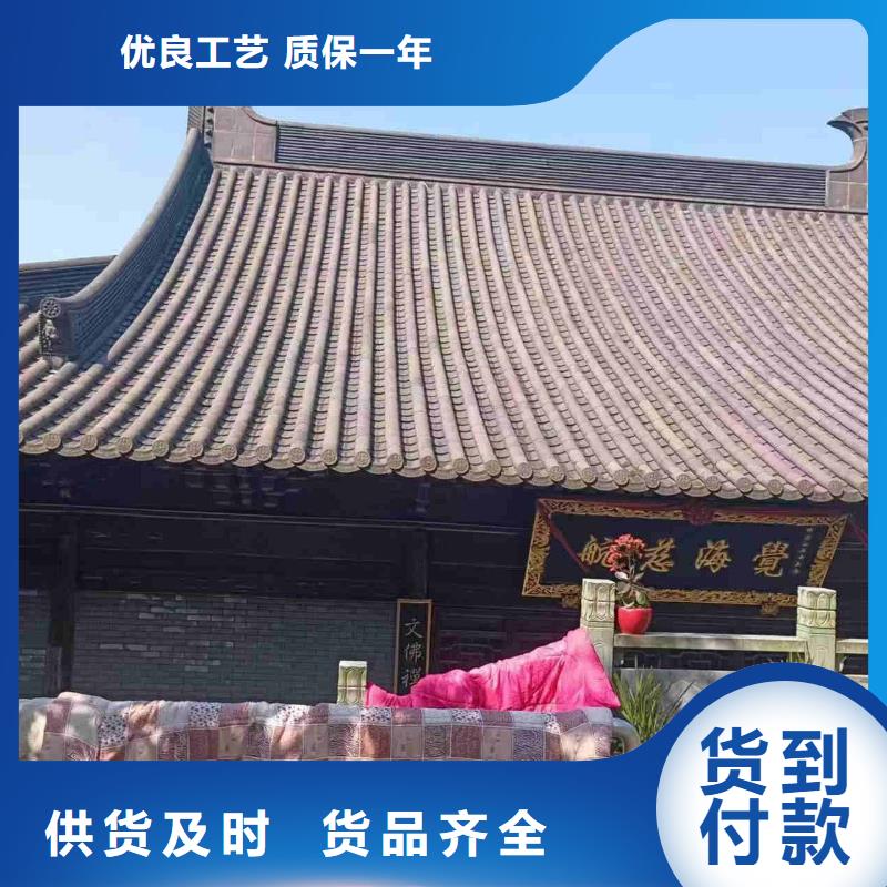 口碑好的寺院瓦庙宇瓦园林筒瓦厂家