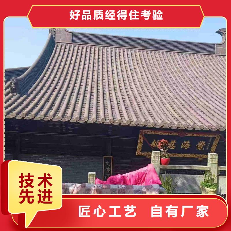 祠堂庙宇琉璃瓦古建青瓦厂家-值得信赖