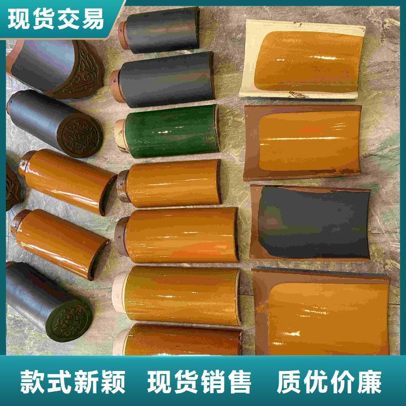 琉璃瓦 陶瓷瓦 筒瓦加工销售