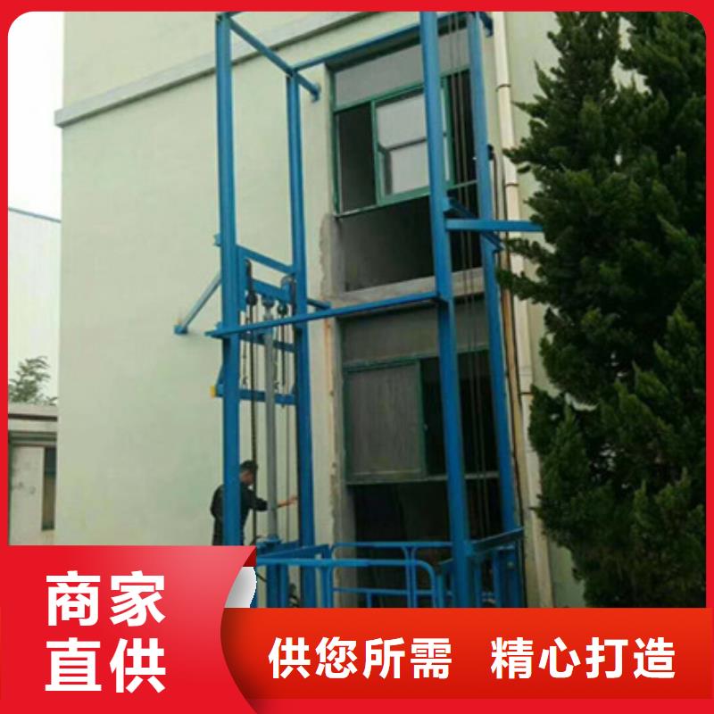 货梯升降机生产厂家