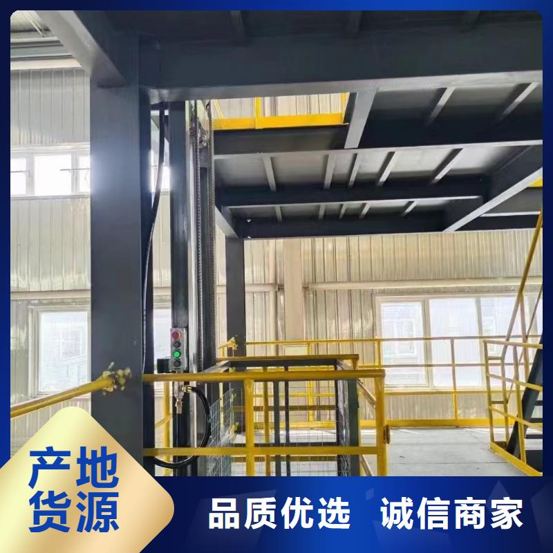 货梯升降机生产厂家