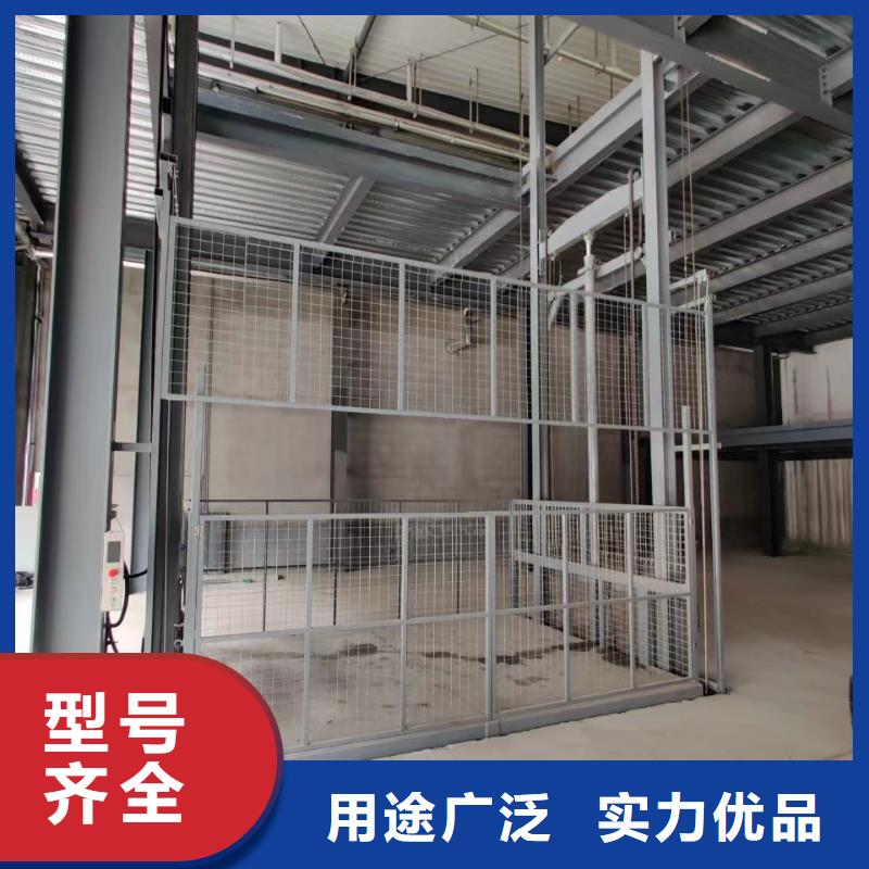 货梯升降机生产厂家
