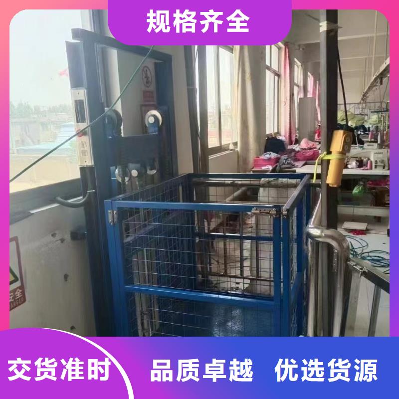 升降平台车
现货