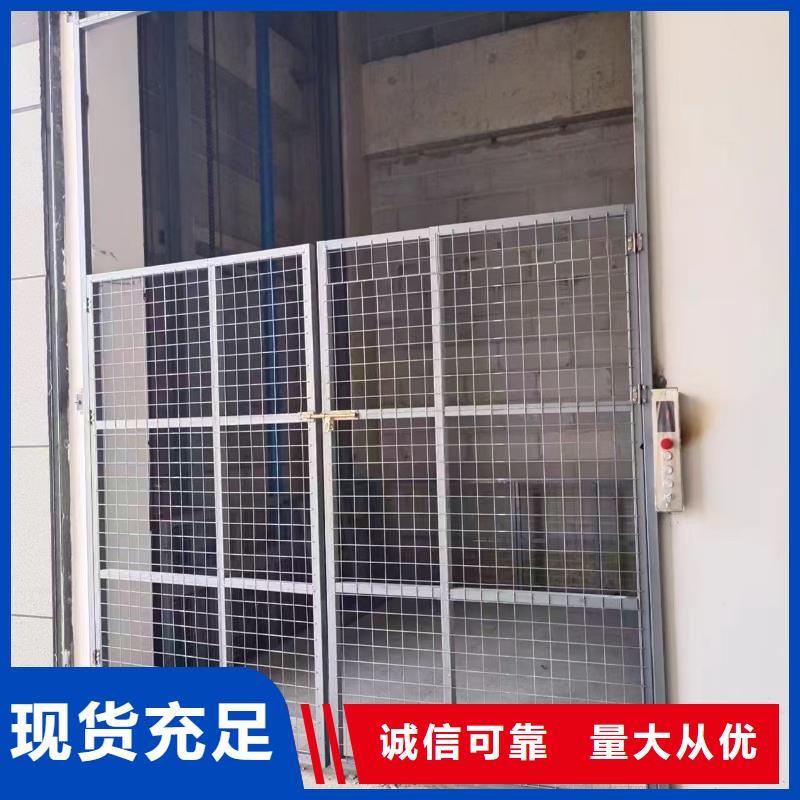 工业电梯
生产
