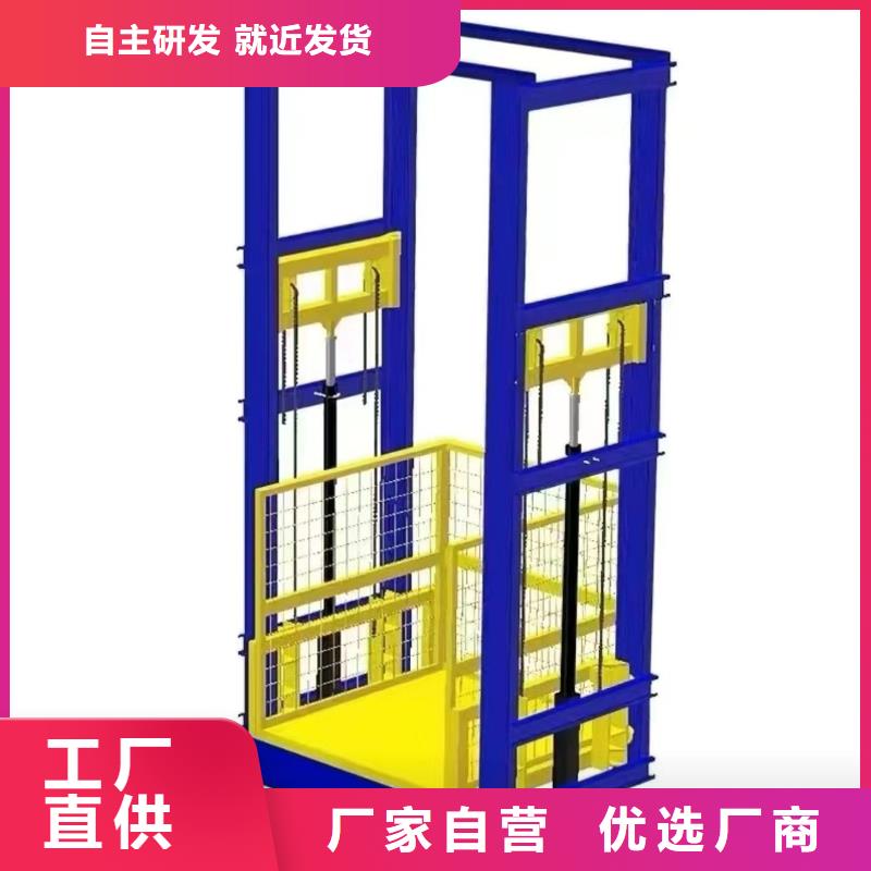 工业电梯
生产

