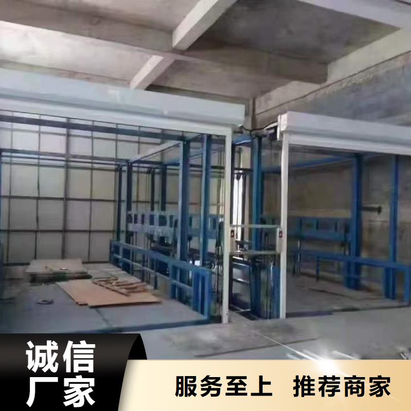 货梯升降机生产厂家