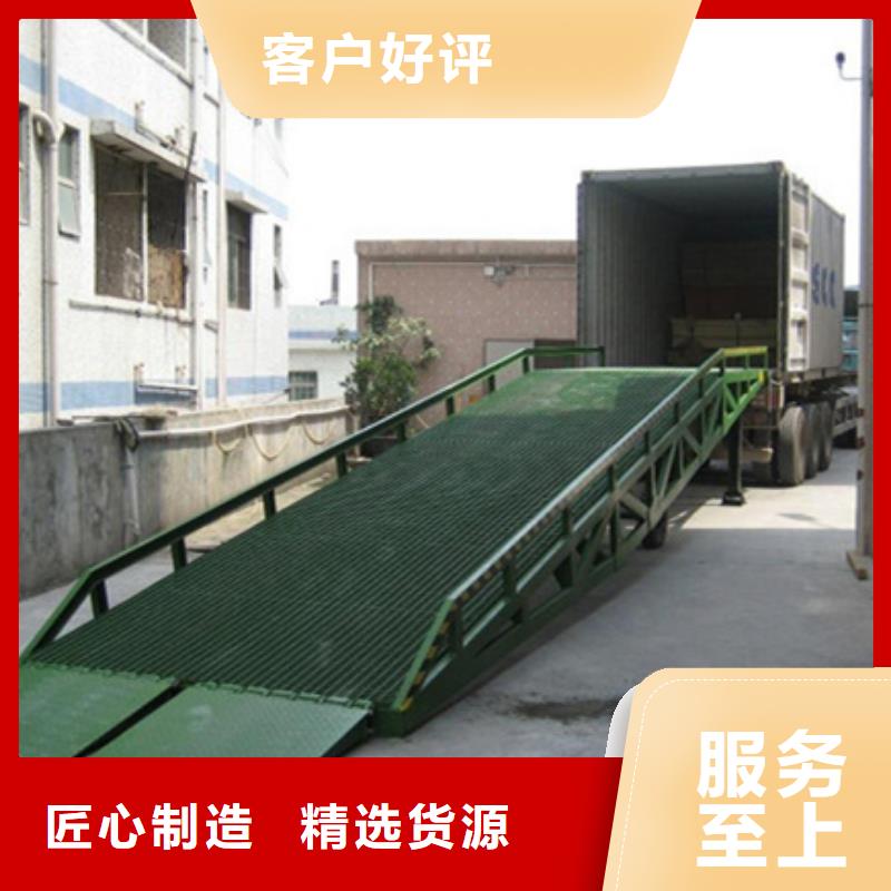 液压式装卸平台哪有卖
