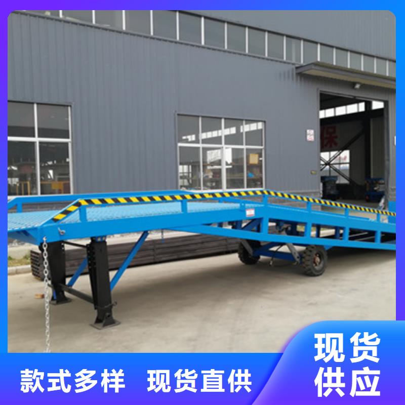 固定登车桥
供应
