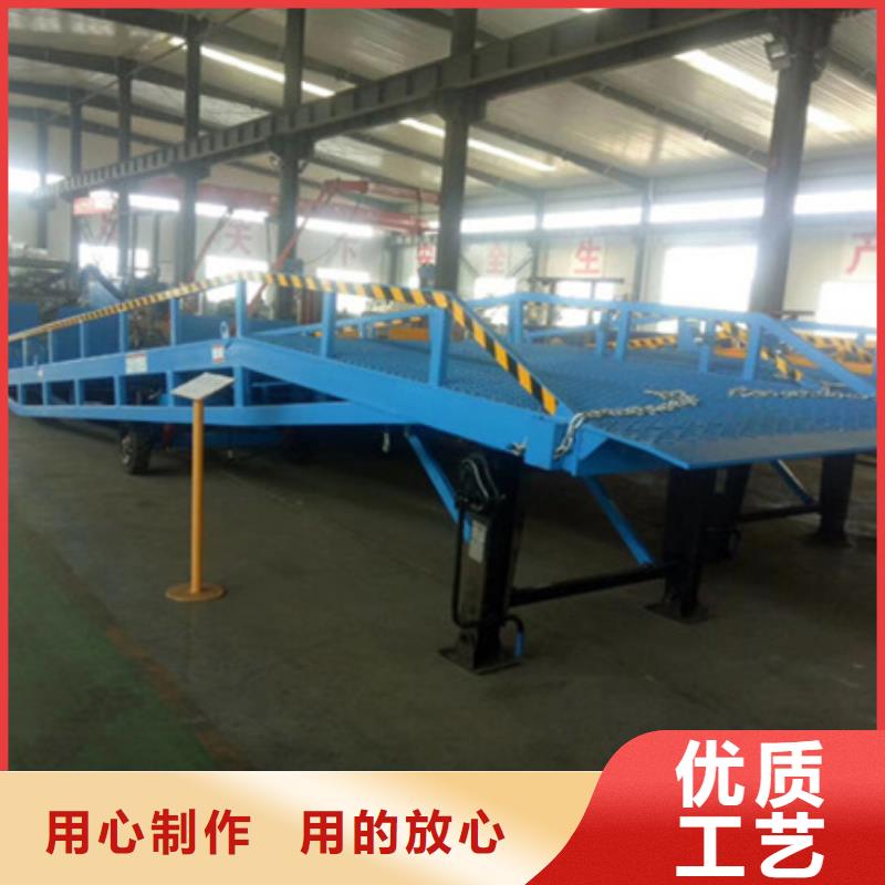 叉车登车桥
厂家

