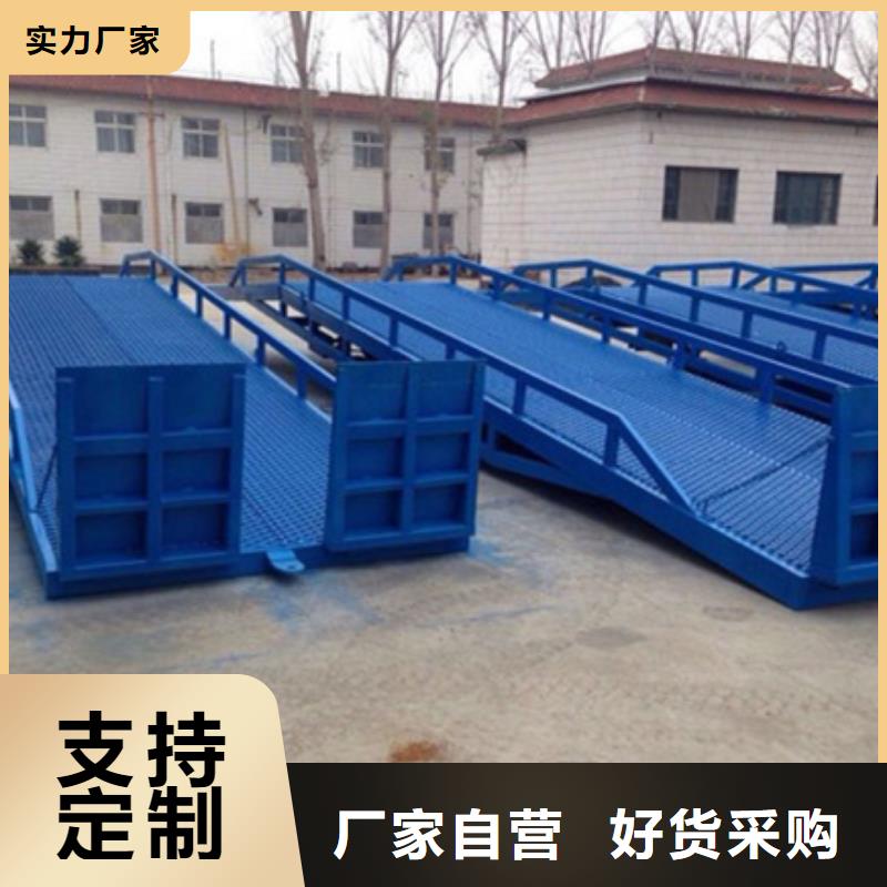 装卸货升降平台加工厂
