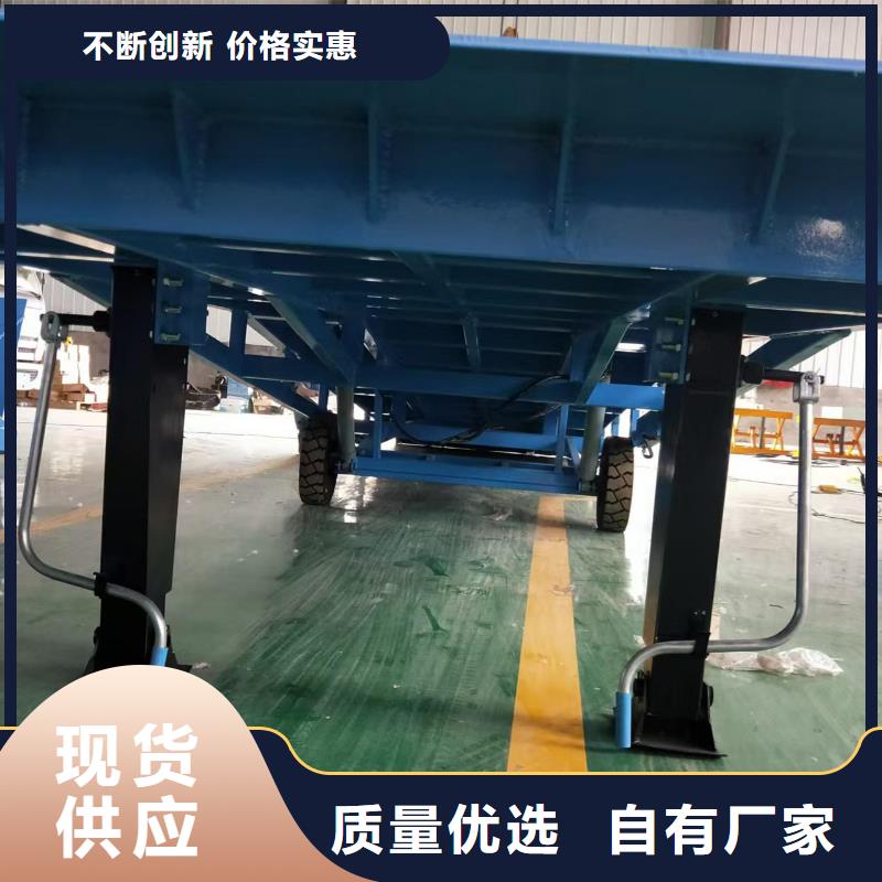移动式登车桥
厂家
