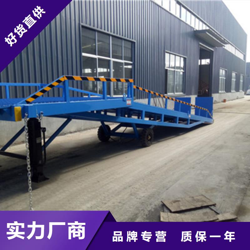 移动式登车桥
厂家
