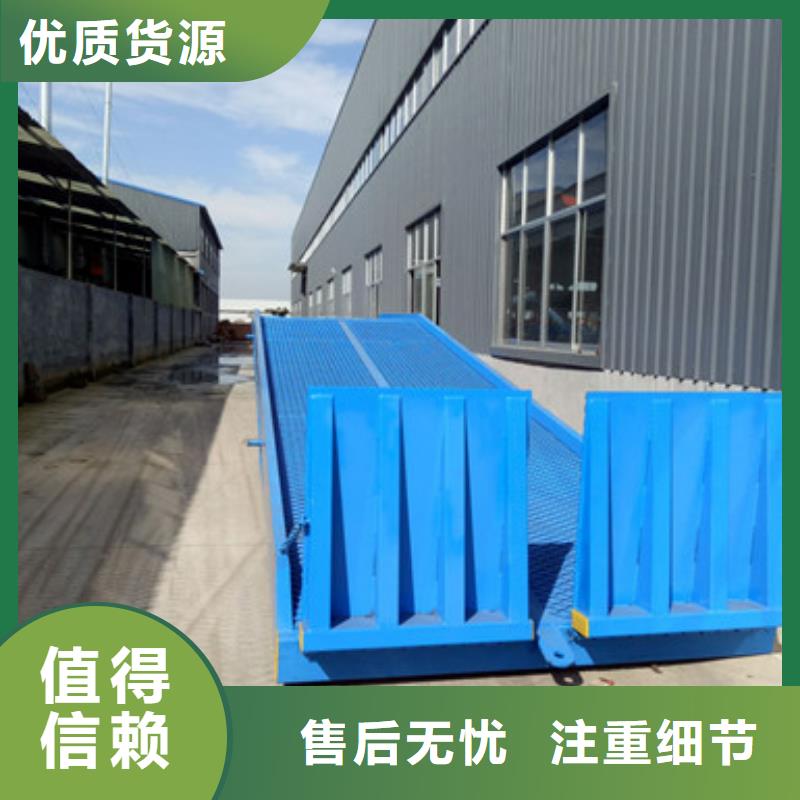 液压式装卸平台哪有卖