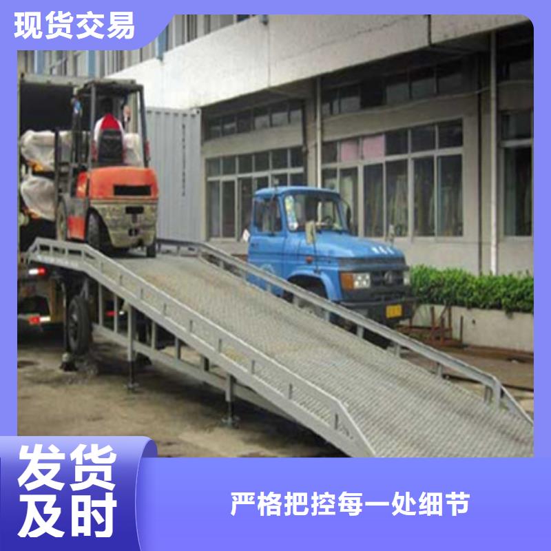 液压式装卸平台哪有卖