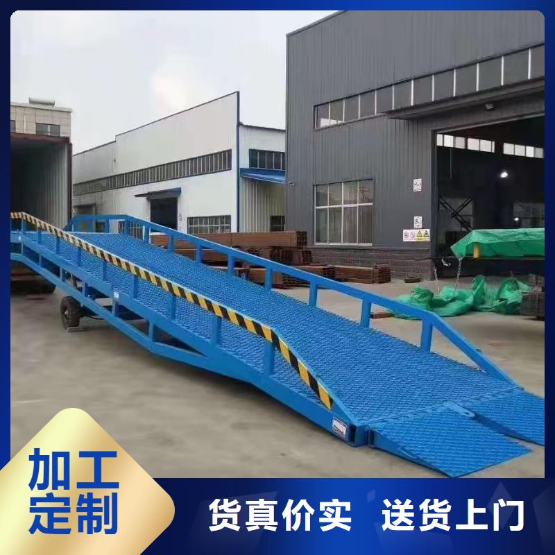 液压式装卸平台哪有卖