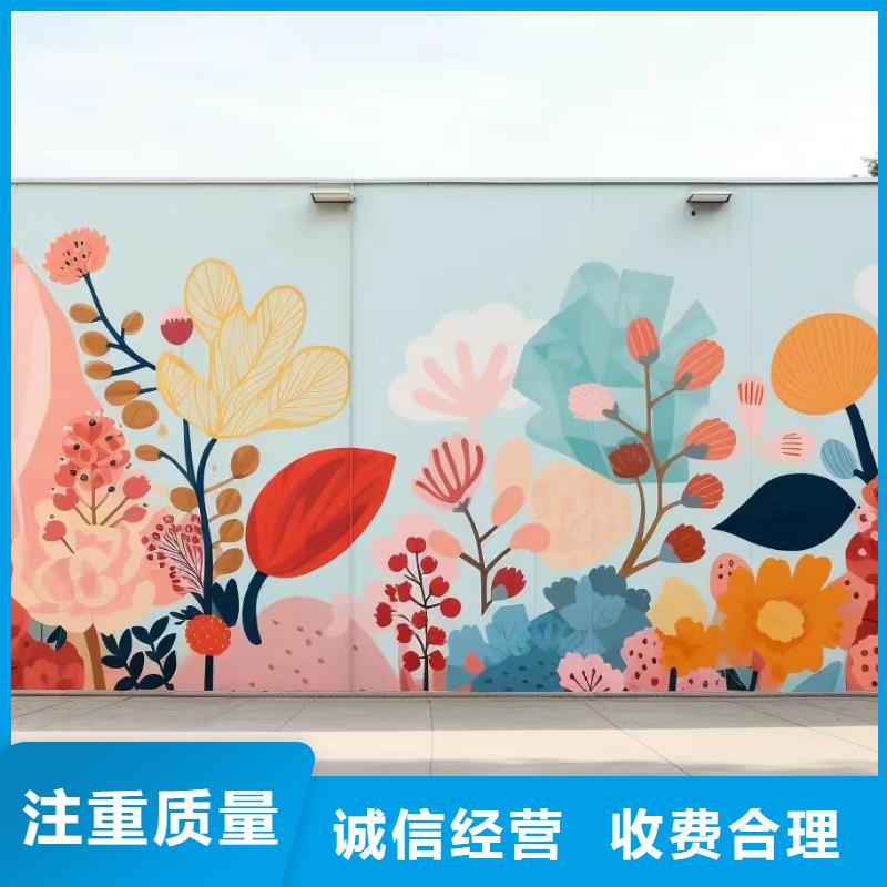 外墙彩绘手绘墙绘画团队
