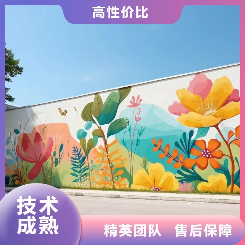 乐东县壁画彩绘手绘涂鸦绘画公司