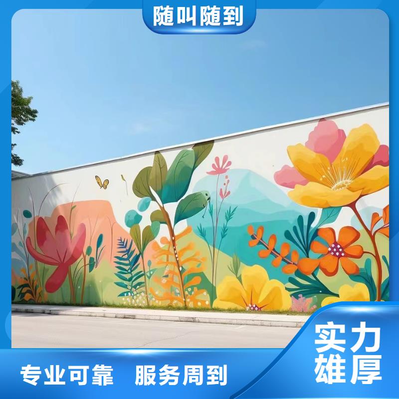 美丽乡村彩绘手绘墙绘团队