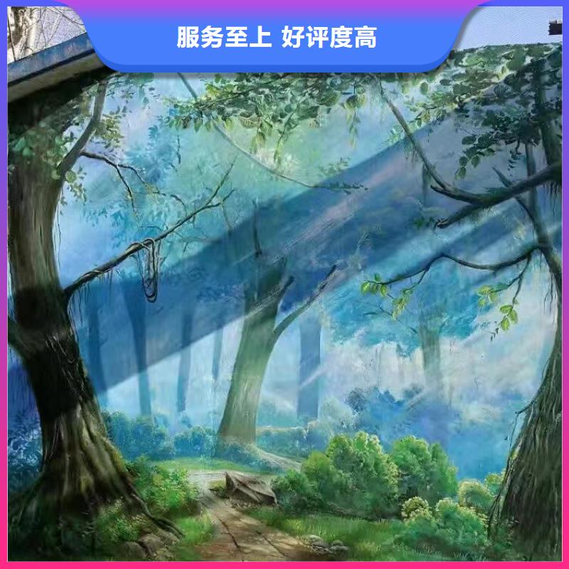 美丽乡村彩绘手绘墙绘团队