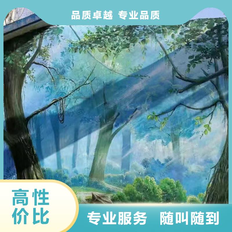 艺术涂鸦彩绘手绘壁画工作室