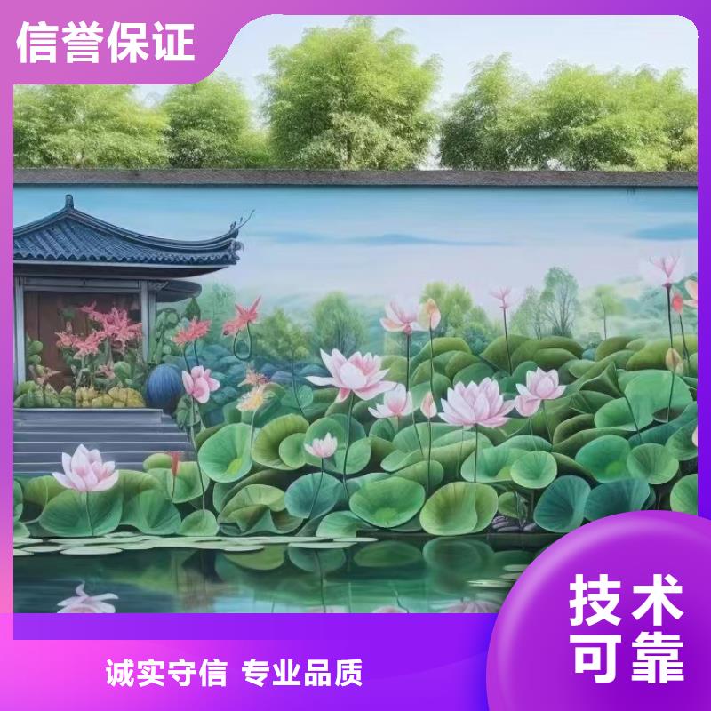 墙体彩绘墙面彩绘手绘团队