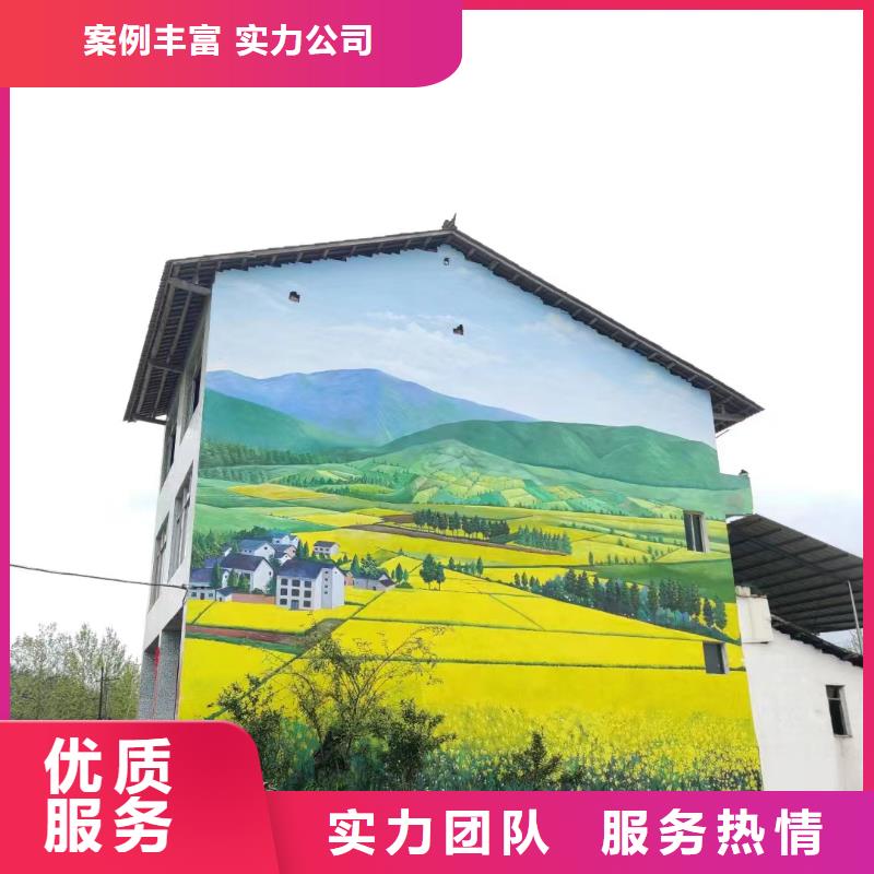 墙面彩绘墙体手绘壁画师工作室