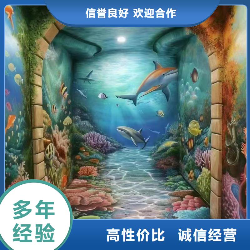 艺术涂鸦彩绘手绘壁画工作室