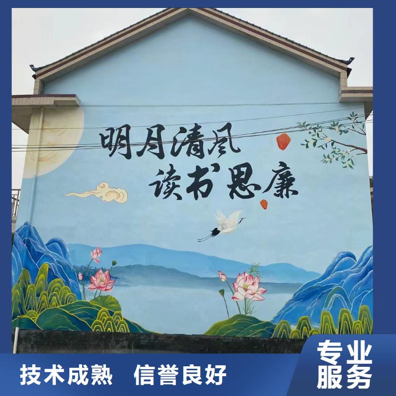 手绘墙彩绘壁画创作团队