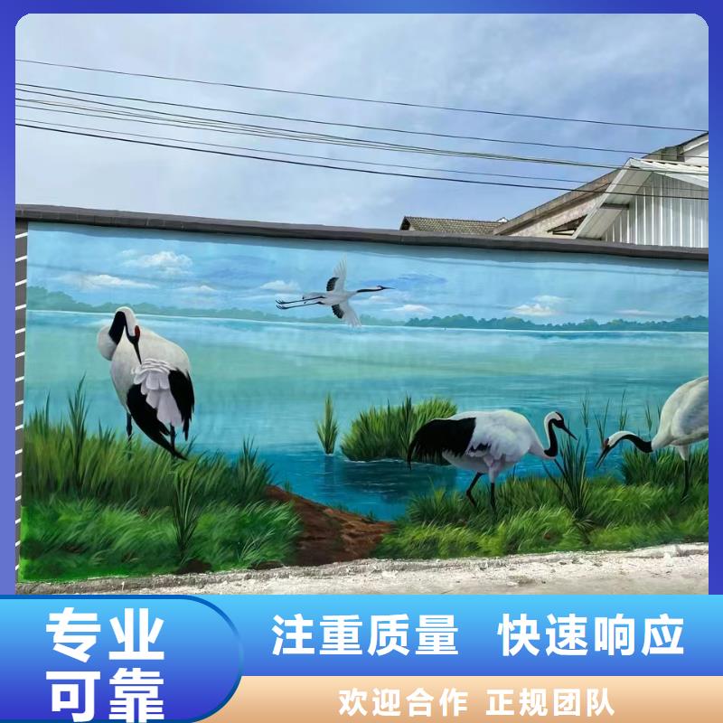 宜春高安奉新文化墙彩绘手绘壁画工作室