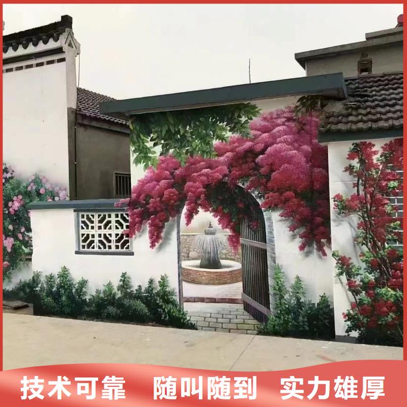 高标农田瓷砖壁画定制工作室