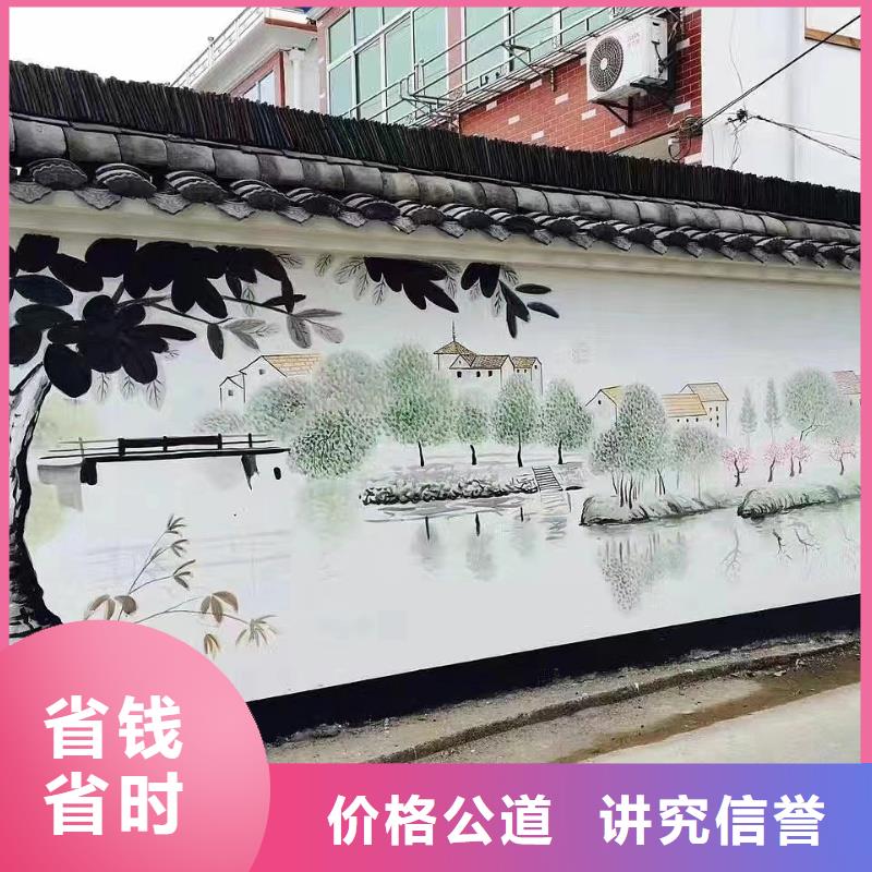 墙绘壁画墙体彩绘涂鸦工作室