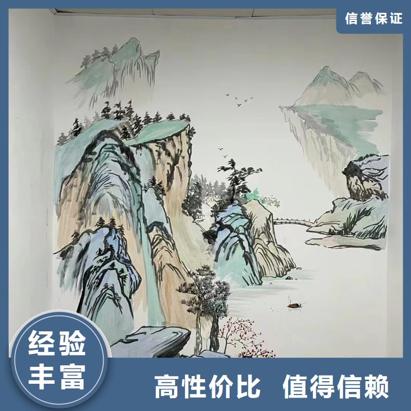 墙面彩绘墙体手绘壁画师团队