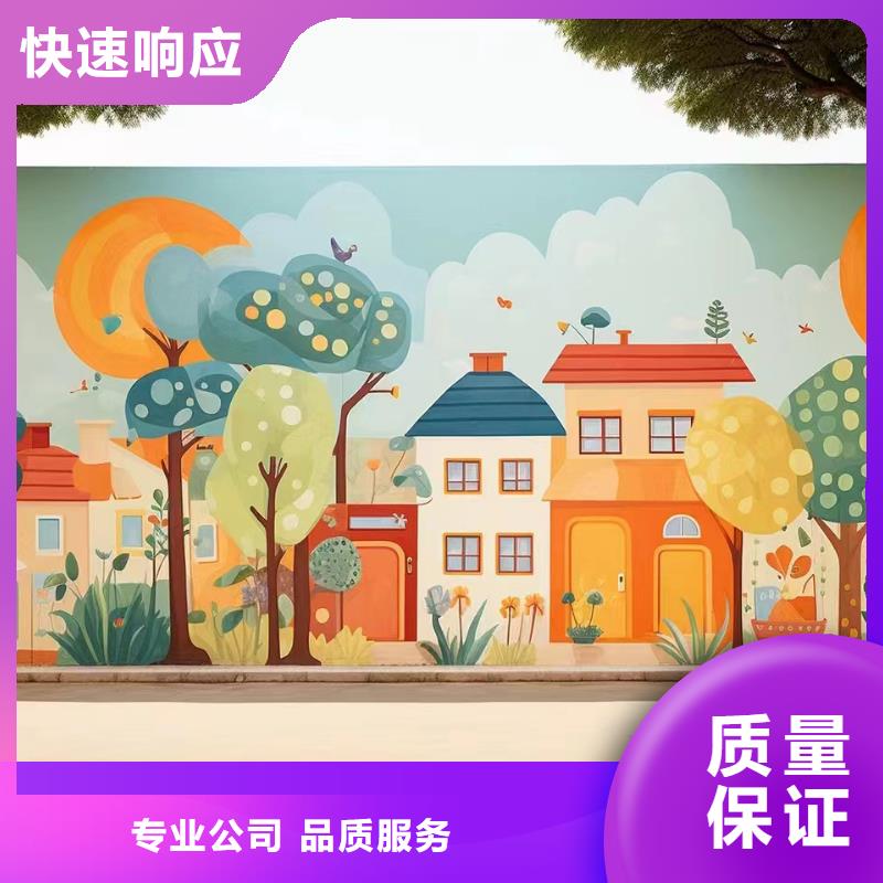 外墙彩绘手绘墙绘画团队