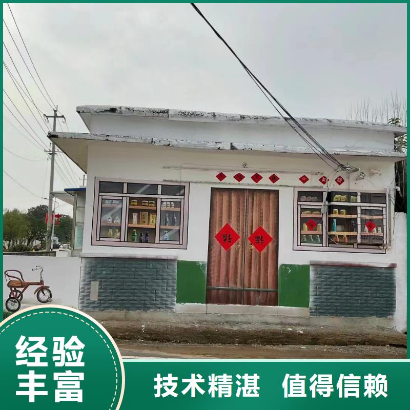 文化墙彩绘墙绘手绘工作室