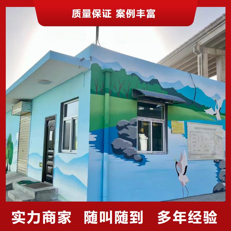 文化墙彩绘壁画手绘墙专业公司