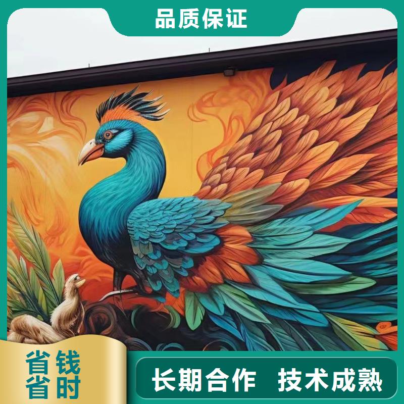 地面游戏彩绘手绘涂鸦团队